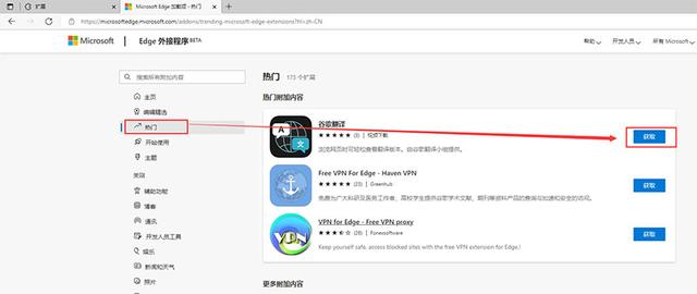 浏览器翻译功能在哪(使用浏览器翻译网页的详细操作方法)