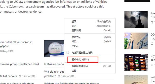 浏览器翻译功能在哪(使用浏览器翻译网页的详细操作方法)
